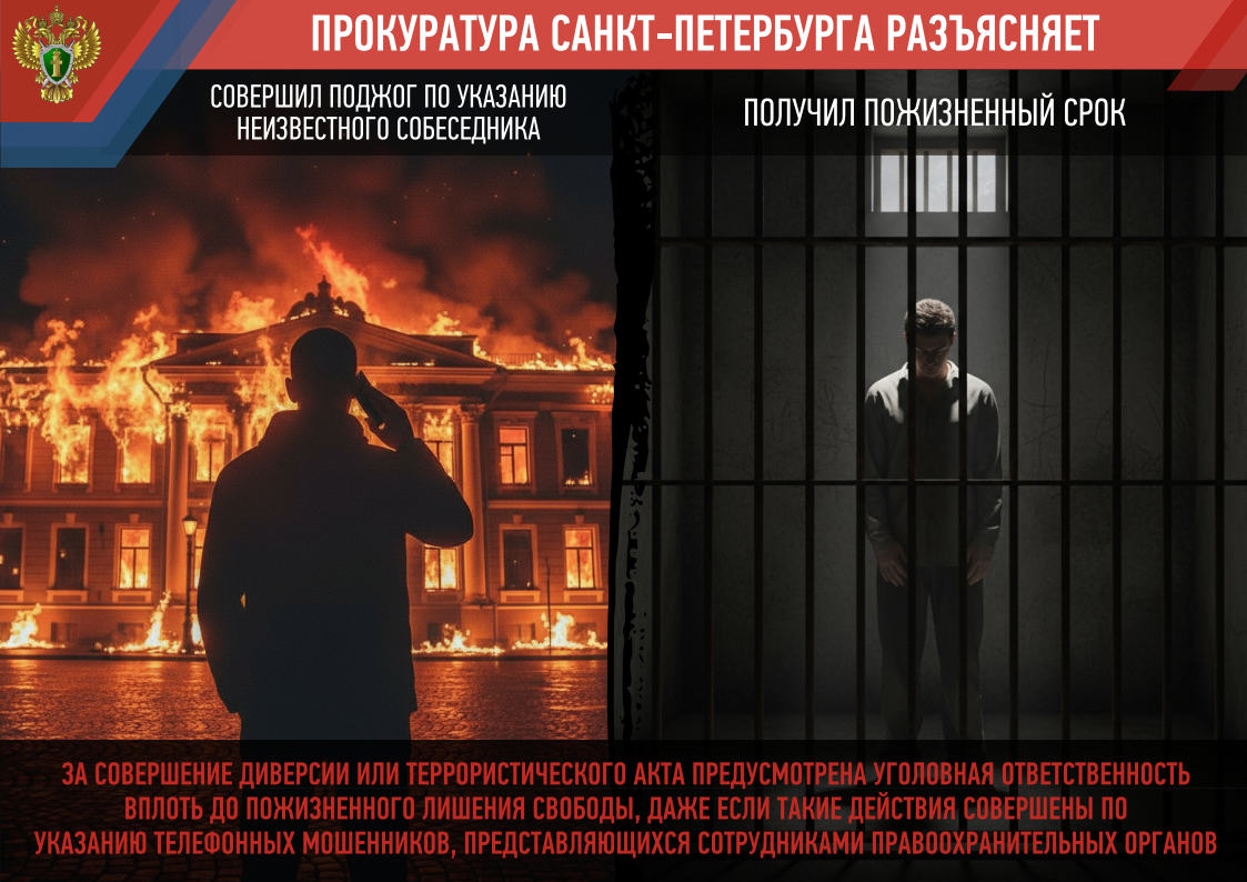 Памятка